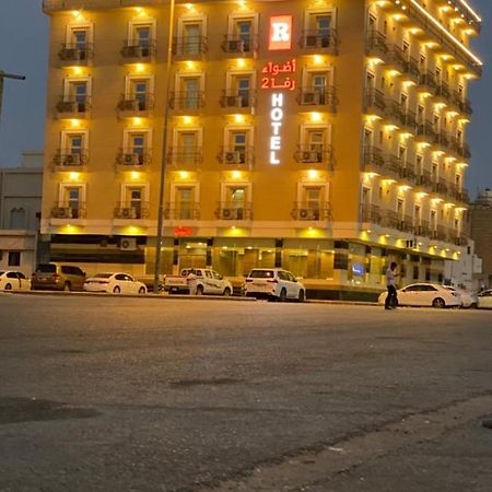أضواء رفا2 Al Kharj Exterior foto